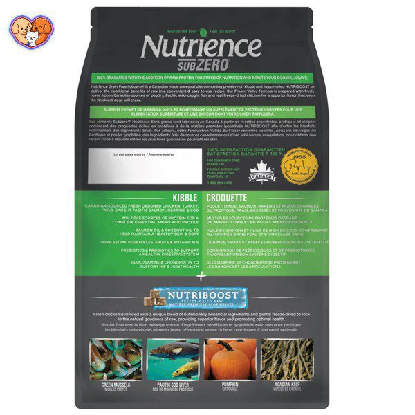 غذای خشک توله سگ نوترینس مدل Subzero Fraser Valley Puppy - تصویر 3